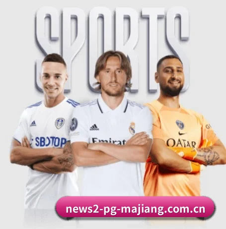 pg麻将胡了电脑版 APP